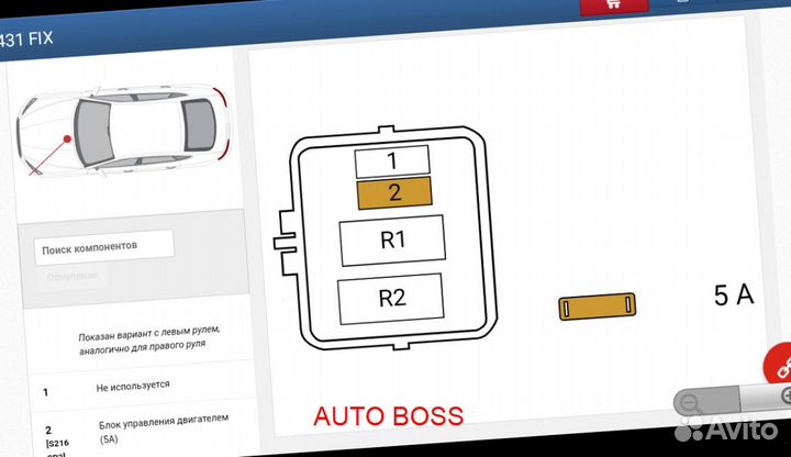 Autodata (haynespro) пк/android на launch x431