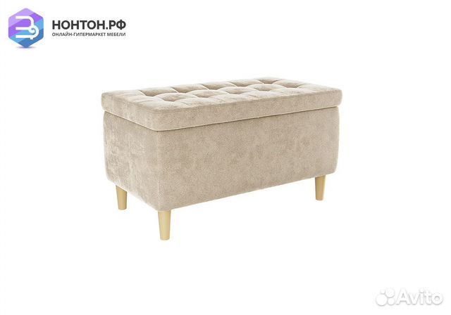 Пуф Чарли 2 капучино