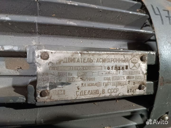 Электродвигатель 380 2.2 квт