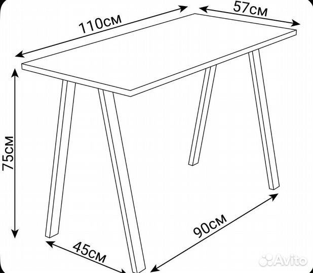 Компьютерный стол