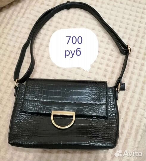 Сумки женские