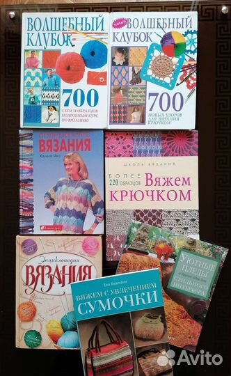 Книги - вязание спицы, крючок