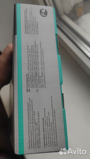 Бандаж послеоперационный на брюшную стенку