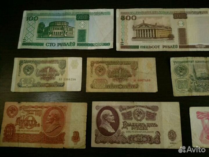 Небольшая коллекция банкнот