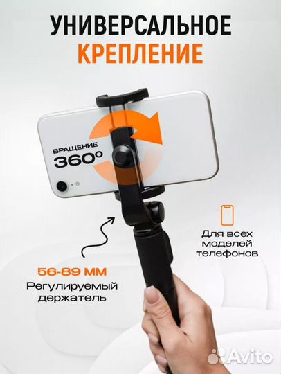 Селфи палка xiaomi