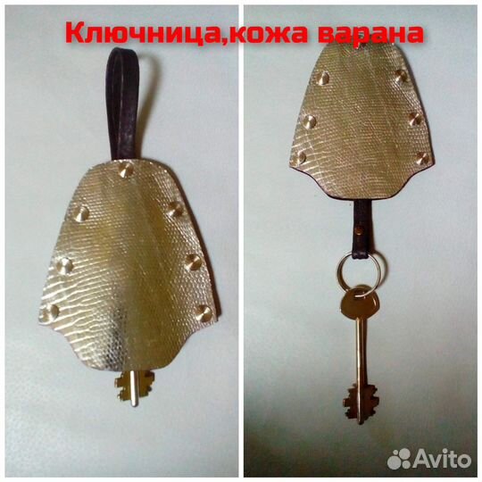 Кожаные изделия. Ручная работа