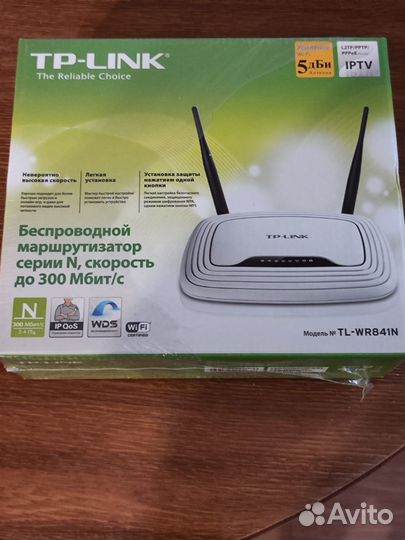 Wifi роутер TP-Link