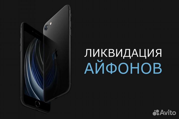 iPhone 12, 128 ГБ