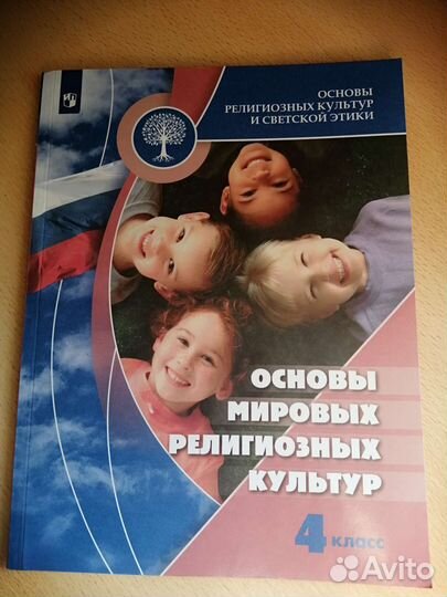 Учебник орксэ