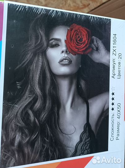 Алмазная мозаика на подрамнике 40х50