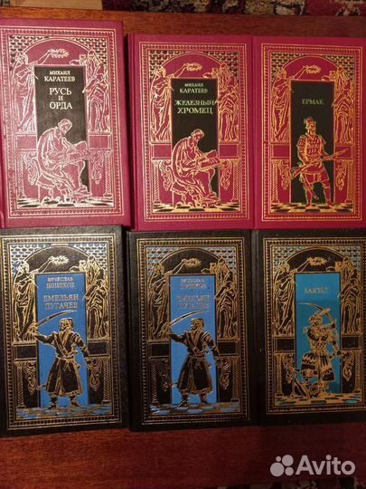 Всемирная история в романах