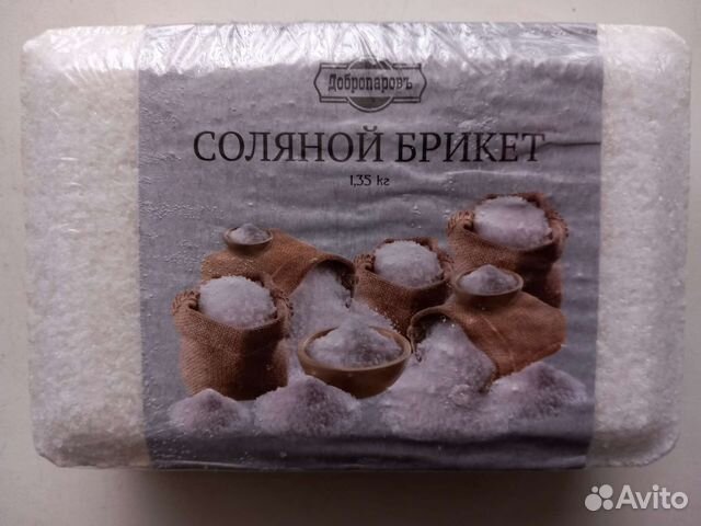 Соляной брикет