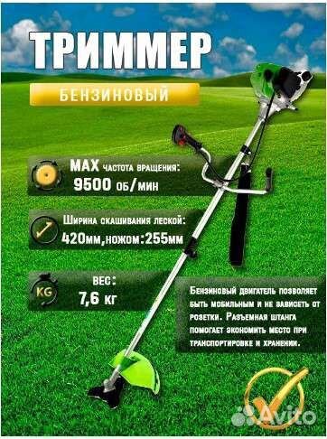 Триммер бензиновый сибртех 3000-2 96246 /новый