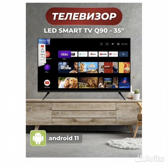 Телевизоры новые в упаковке smart android TV