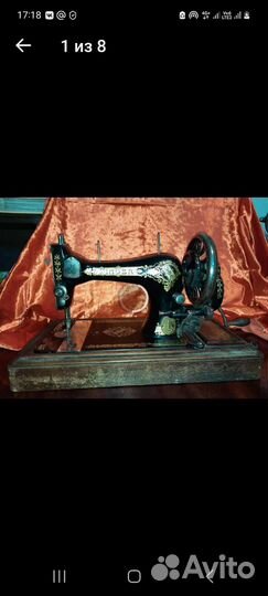 Швейная машина Singer