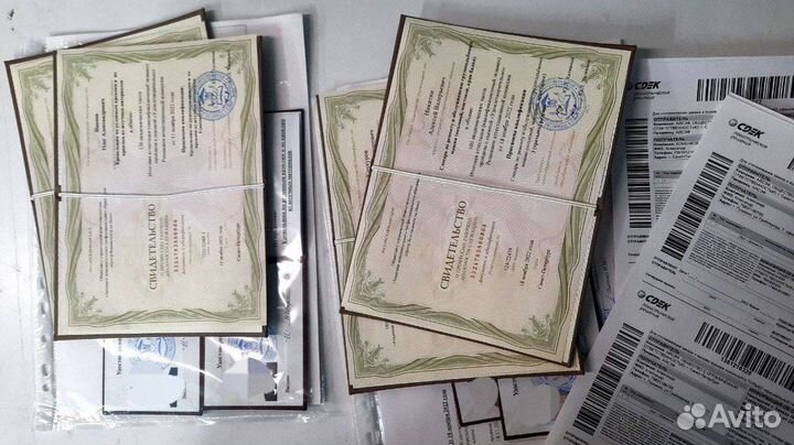 Корочки Удостоверения Обучение Официально