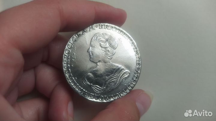 Монета «Екатерина Императрица Самодержица»