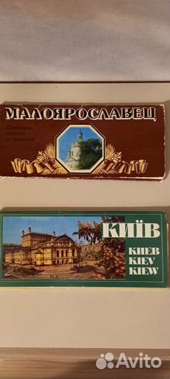 Наборы открыток СССР