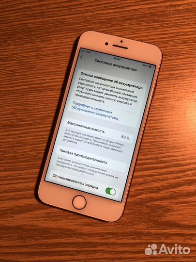 iPhone 7 32 Gb