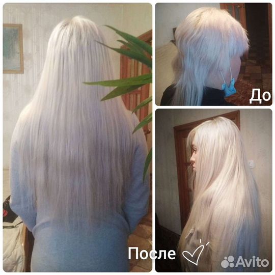 Наращивание волос
