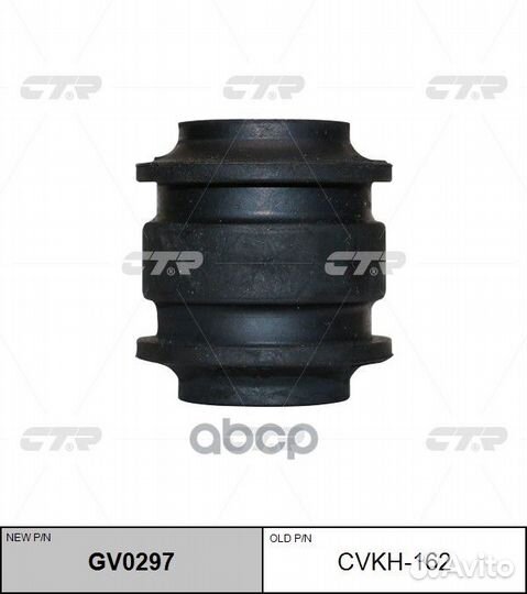 Сайлентблок заднего поперечного рычага hyundai