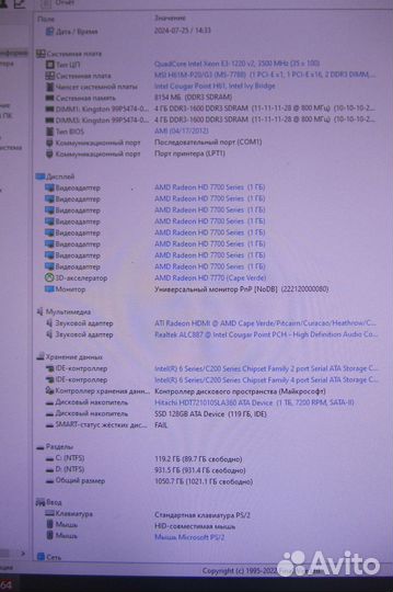 Компьютер, для работы и игр Intel i5, 8gb. ssd 128