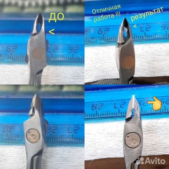 Качественная заточка маникюрных инструментов