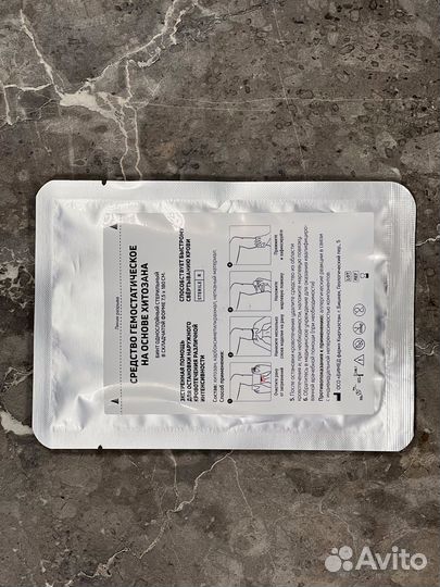 Бинт гемостатический на основе хитозана Бимед фарм