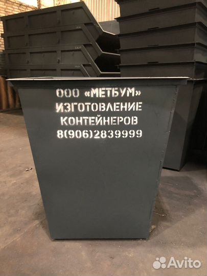 Контейнер тбо 0.75