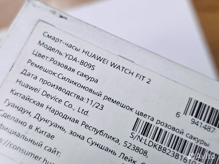 Новые Смарт-часы huawei FIT 2