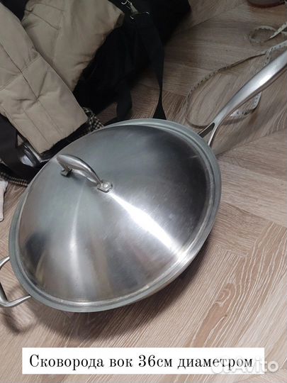 Сковорода вок 36 см