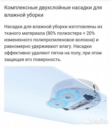 Робот-пылесос Xiaomi Robot Vacuum S10 Plus (EU)