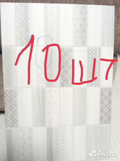 Керамическая плитка настенная остатки