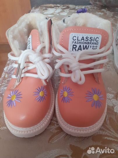 Ботинки детские