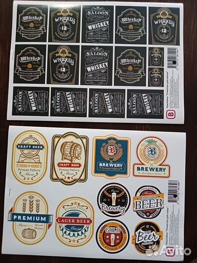 Формы для мыла пластиковые (мужская тематика)