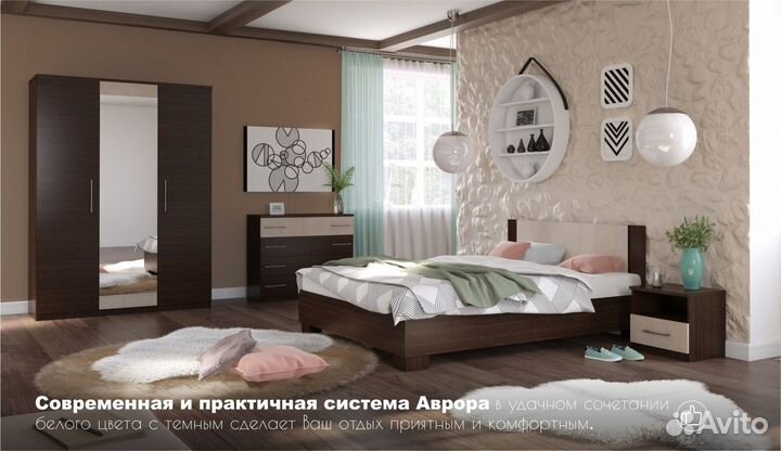 Спальный гарнитур