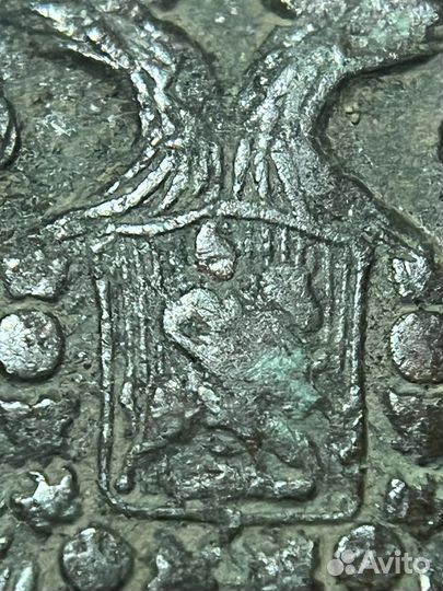 2 копейки 1814 год