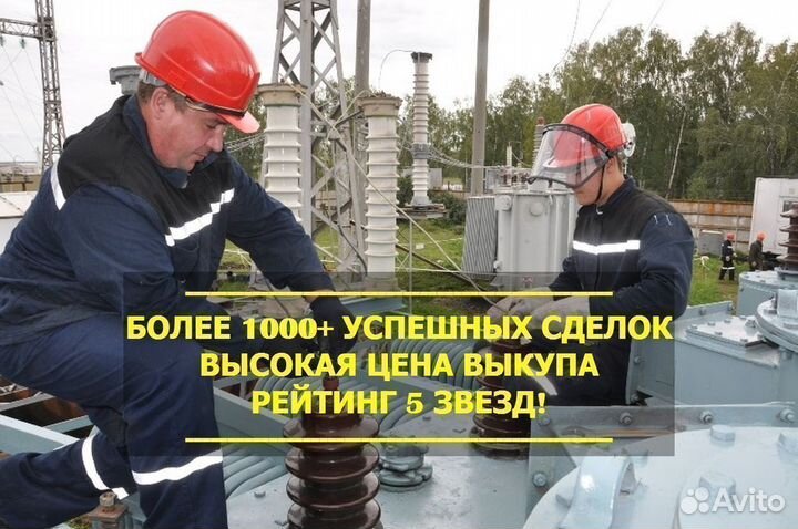 Сталь трансформаторная 10000 кВт