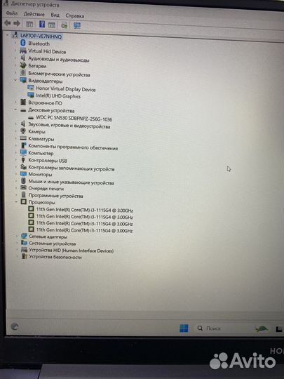 Ноутбук Honor MagicBook X15