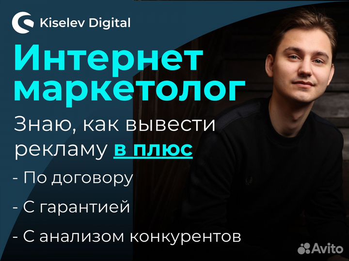 Маркетинг Маркетолог Интернет маркетолог