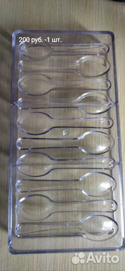 Пластиковые формы