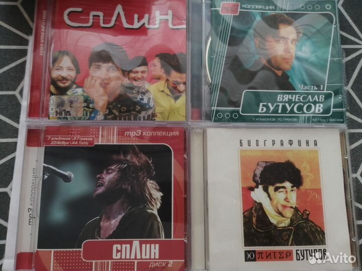 Музыкальные cd диски фирменные