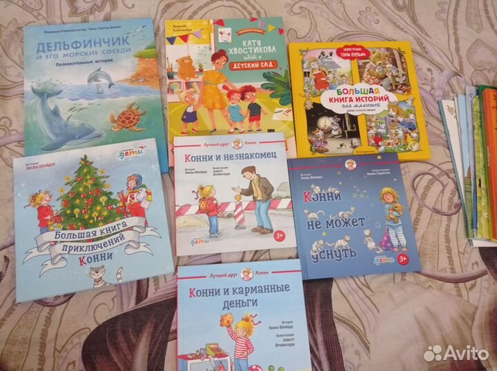 Книги детские, пакетом новые
