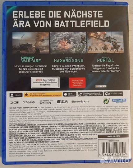 Battlefield 2042 ps5