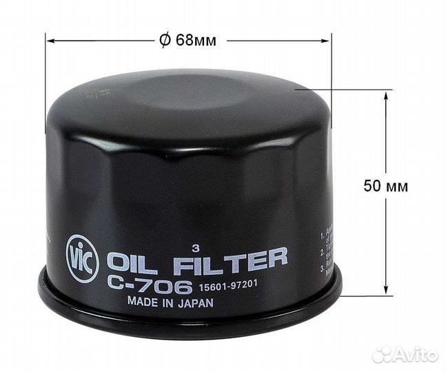 Масляный фильтр для лодочного мотора Suzuki