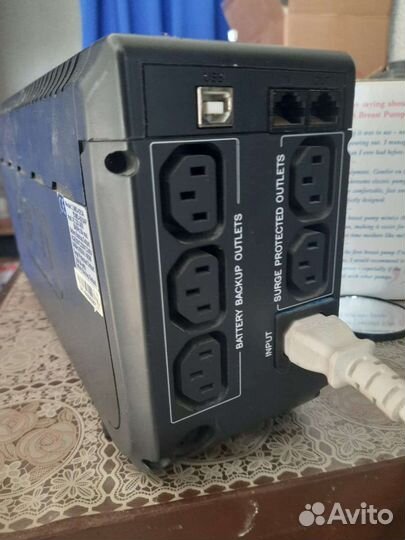 Итерактивный блок питания (ибп)