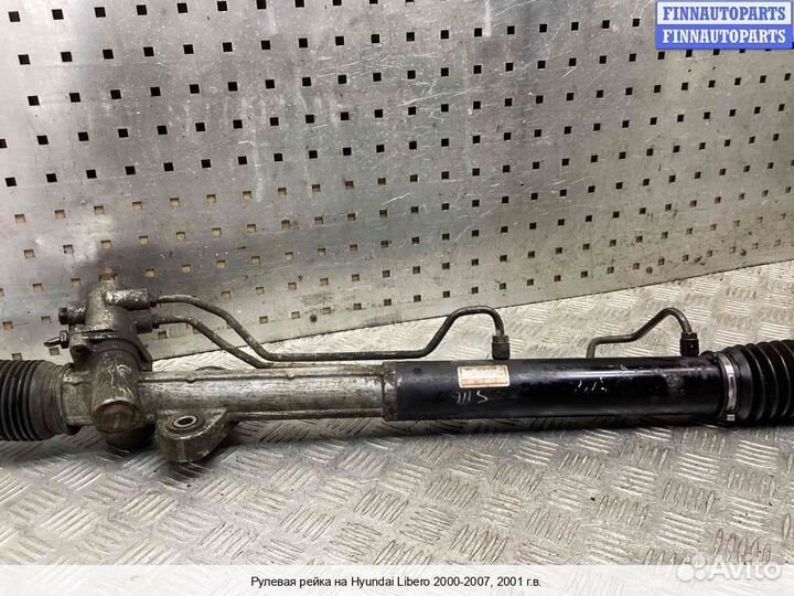 Рулевая рейка Hyundai Starex (H1), 2001 2.5 Дизель