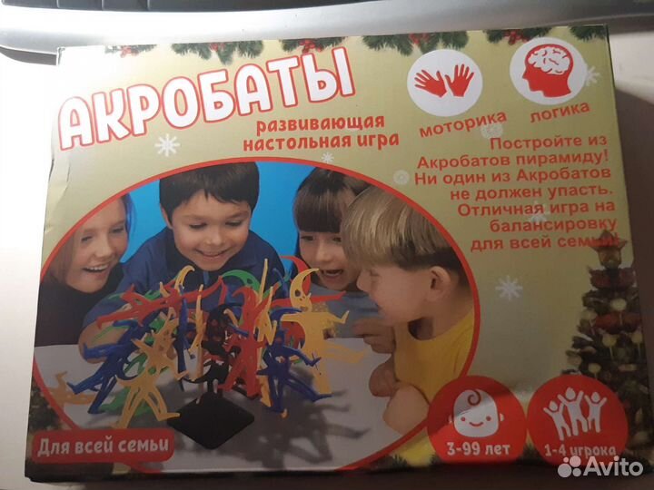 Игры настольные