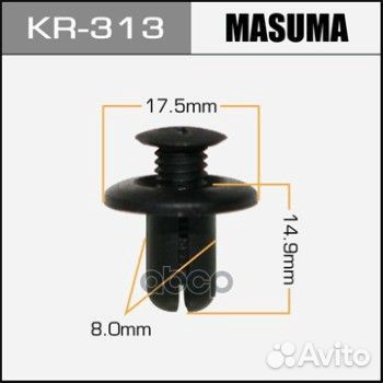 Клипса крепежная KR-313 Masuma