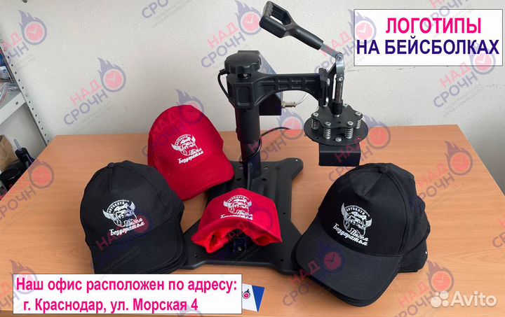 Печать на футболках, кружках, бейсболках, тарелках